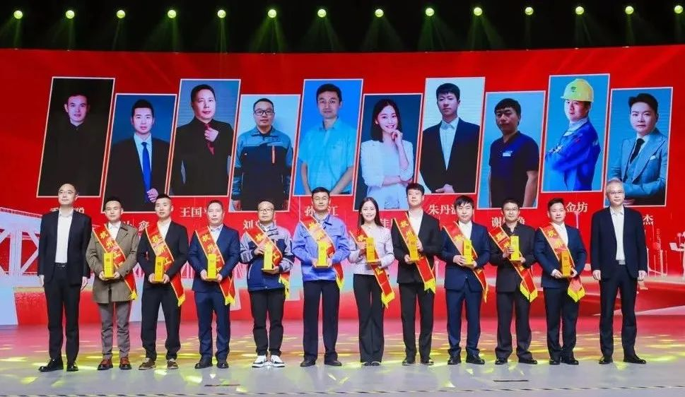 出色！萬馬股份黃金坊入選第七屆“杭州工匠”